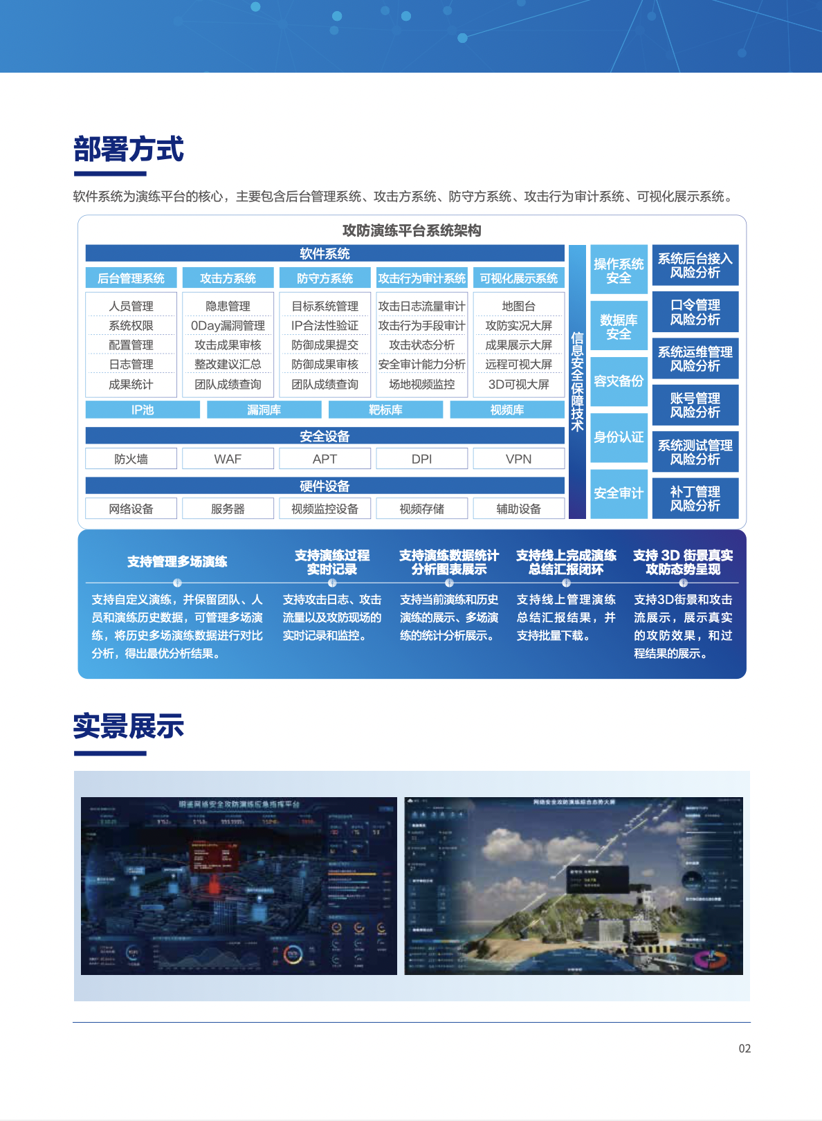 人生就是搏·(中国区)官方网站